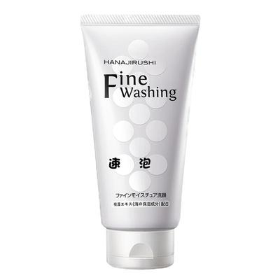 【原装进口】花印高泡卸妆洗面奶