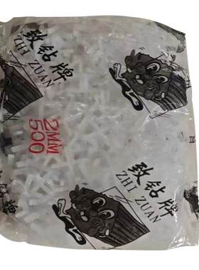 十字卡致钻牌加硬加厚耐压不变形