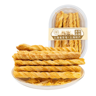 上海老字号泰昌奶油咸酥条200g西式上海忌斯条糕点零食下午茶