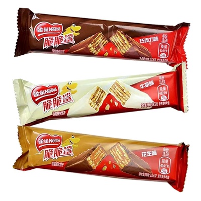 雀巢威化脆脆鲨饼干夹心巧克力混合口味网红年货休闲小零食大礼包
