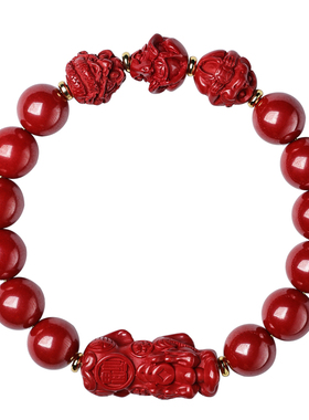 朱砂贵人三合六合貔貅护身符手链