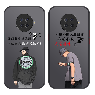 适用于vivo系列手机壳