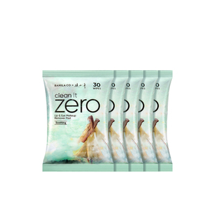 【赴山海心动限定礼】芭妮兰眼唇卸妆巾套组卸妆湿巾官网正品