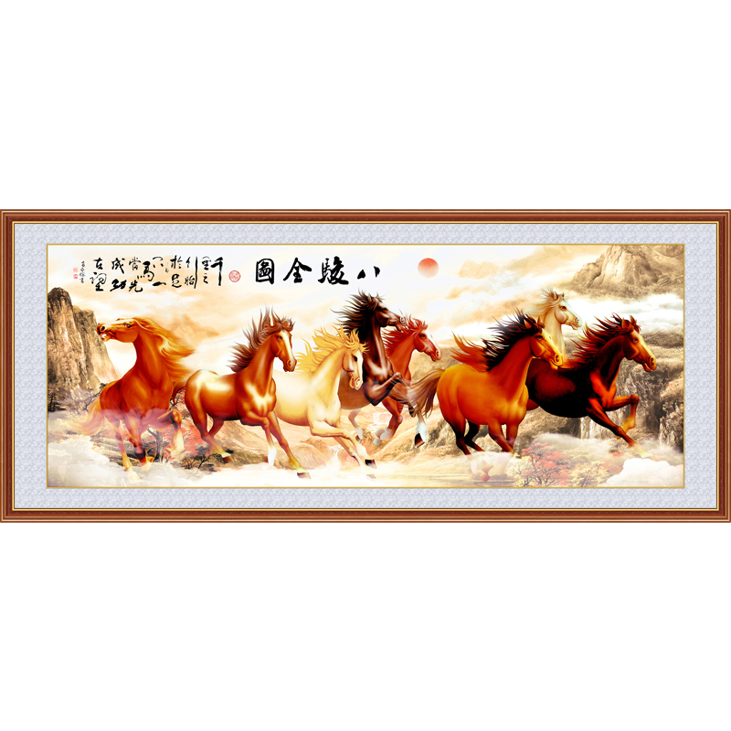 八骏图装饰画客厅办公室自粘壁画八骏马墙贴马到成功挂画字画贴画