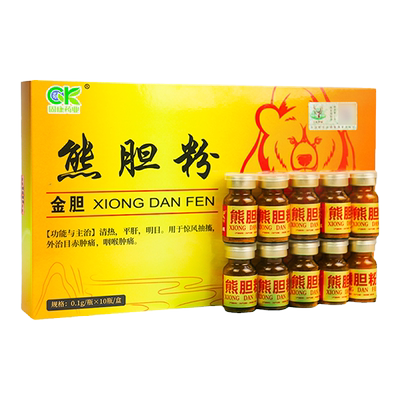 禄红堂熊胆粉0.3g*6瓶金胆级熊胆粉去氧胆酸明目咽喉肿痛惊风抽搐