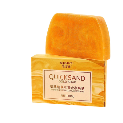 黄金皂金粉洁面皂 梯形手工香水精油皂100G