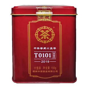 中茶六堡茶T0101-2019版红罐装2013年陈化槟榔香老黑茶叶广西梧州