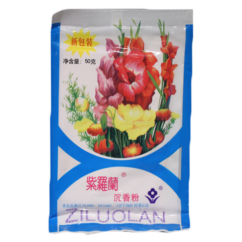老国货北京紫罗兰沉香粉