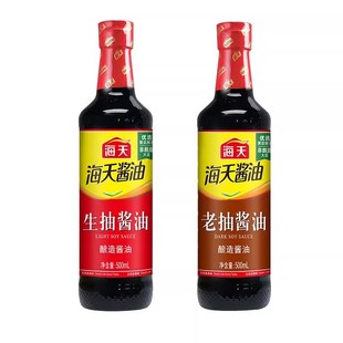 海天生抽老抽酱油酿造凉菜炒菜火锅蘸食调料组合套装生抽老抽酱油