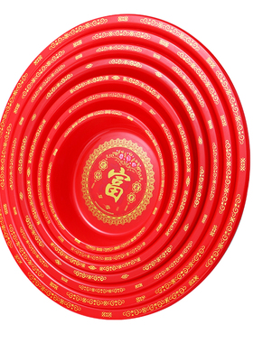 加厚防摔金边红塑料供盘