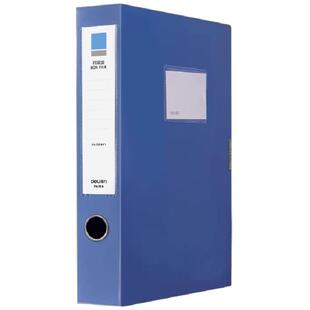 得力大容量加厚文件档案盒收纳资料盒办公用品会计财务整理A4人事档案合同凭证文件夹塑料整理盒资料册收纳箱