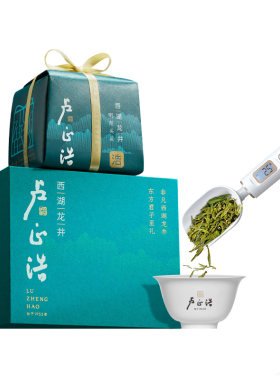 梅家坞精品头采西湖龙井