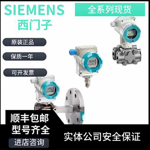 议价7MF4633-1BA02-2AB6-Z A01/7MF4633-1BA02-2AB6-Z A02