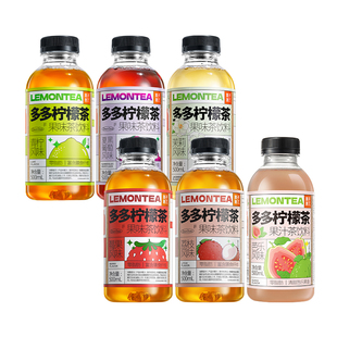 果子熟了多多柠檬茶青柠味葡萄芭乐冰红茶500ml饮料5月产临期