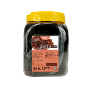 5斤装 航帆黑糖水晶黑糖冻黑钻黑糖味水晶三色金钻奶茶店原料商用