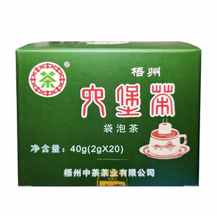 中茶六堡茶袋泡茶绿盒装2010年陈老茶20包一次性高端酒店商用茶包