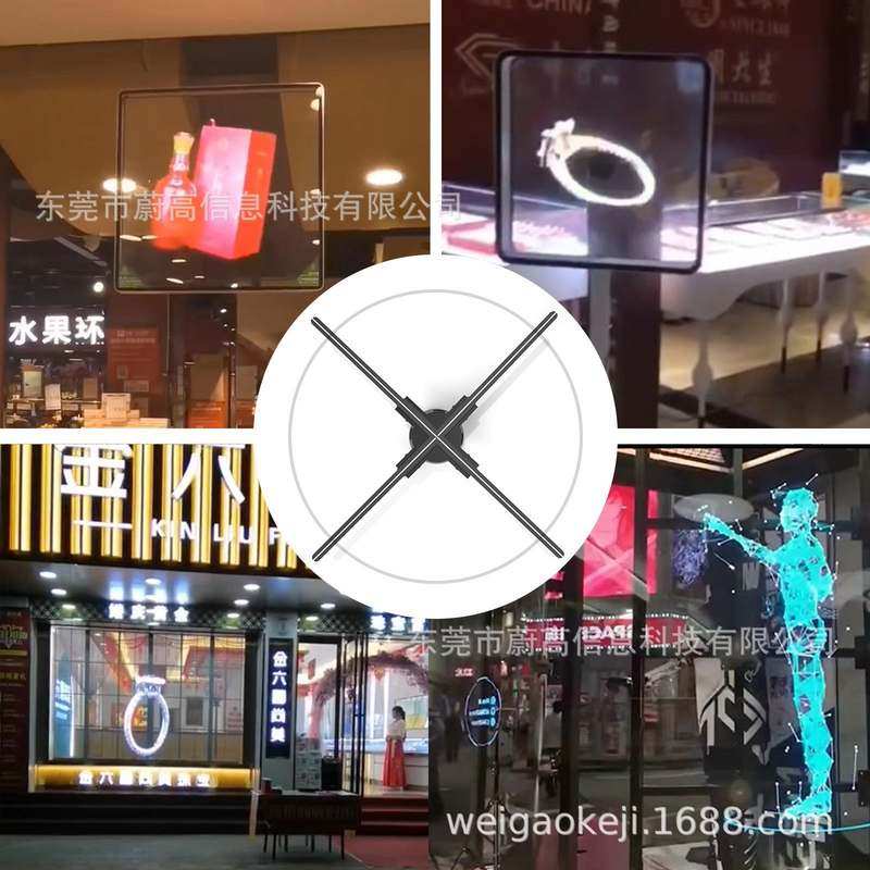 全息广告机裸眼3d画面 LED灯珠旋转空中成像WIFI控制显示投