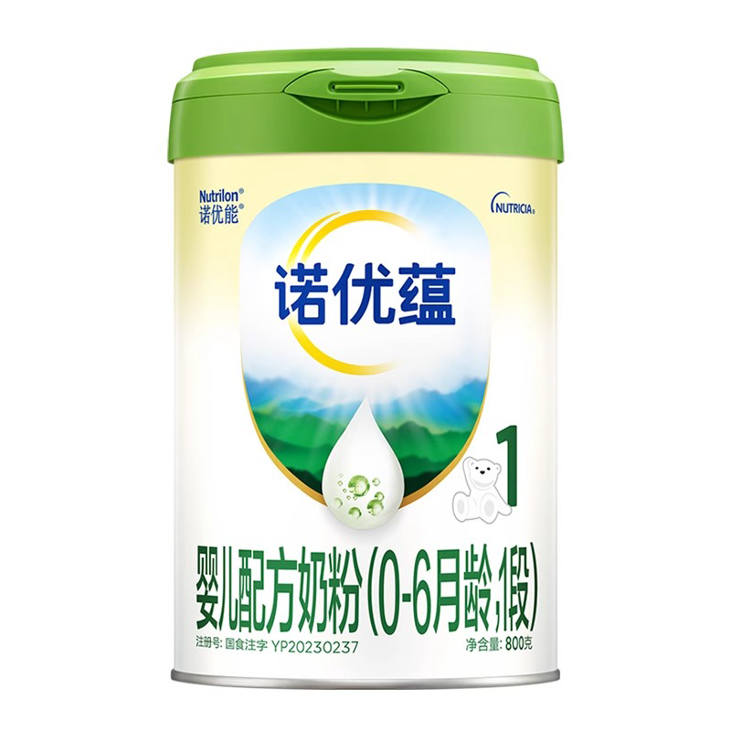 新国标诺优能诺优蕴奶粉1段一段婴幼儿配方牛奶粉800g官方正品DHA
