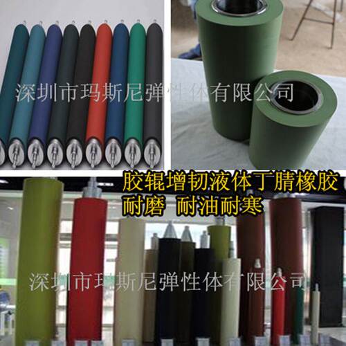 商家主营新材料LNBR液体丁腈橡胶26  33  40 环保SGS检测报告