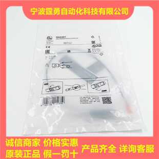议价全新原装德国IFM易福门MK5301气缸C型槽磁性开关传感器MK5301
