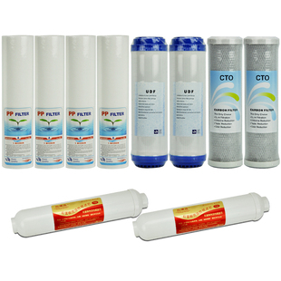开泉净水10寸通用滤芯RO纯水机UF超滤净水器各品牌通用滤芯套装