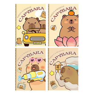 思进卡皮巴拉缝线本16K加厚笔记本子小学生作业本课堂记录记事本日记本横线本软抄本高颜值初中生卡通车线本