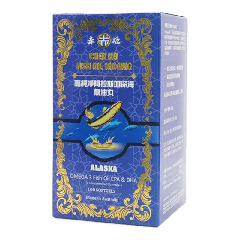 澳洲阿拉斯加深海鱼油鱼肝油呵护心脑血管健康增强免疫力100粒