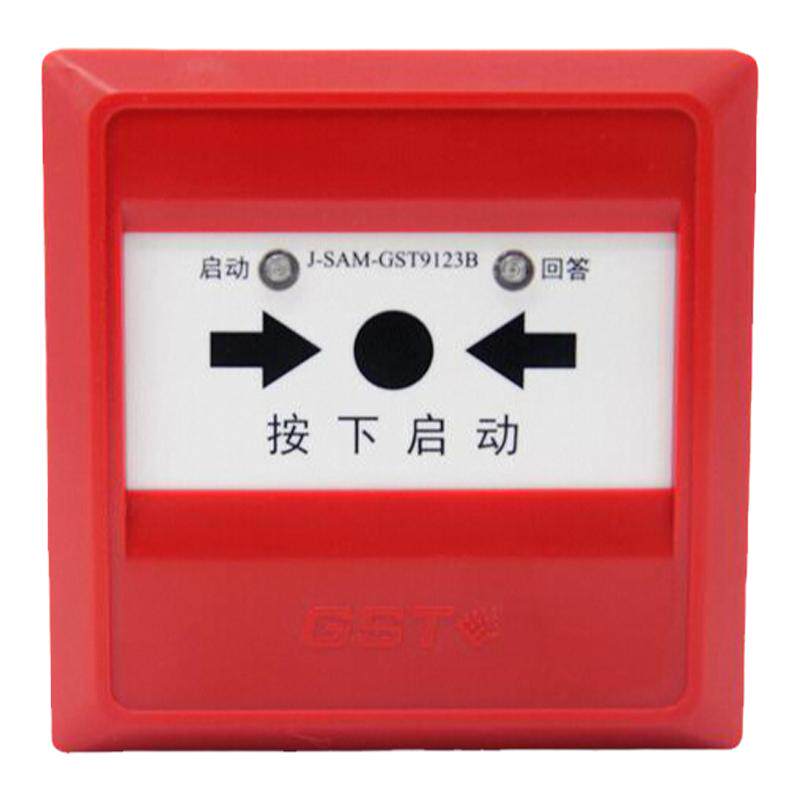 海湾消火栓按钮J-SAM-GST9123B替代GST9123A 原装现货