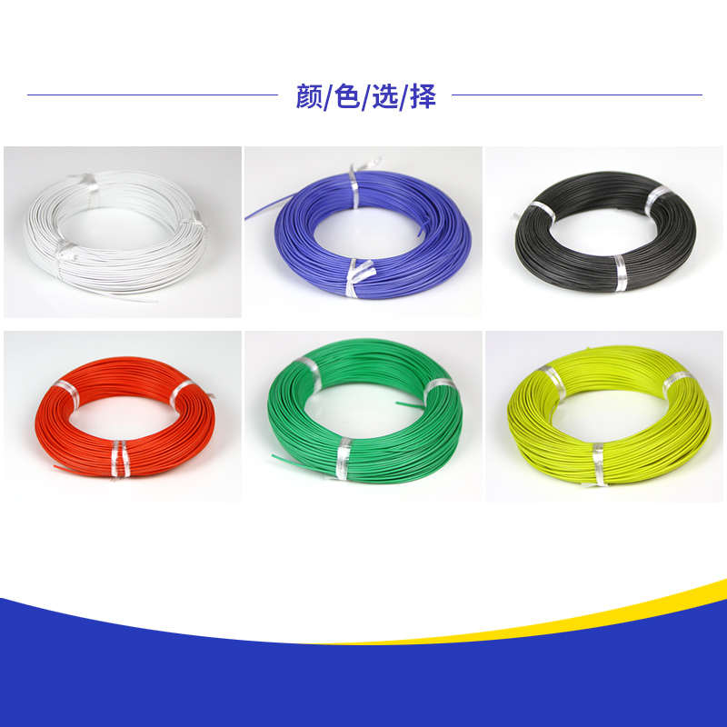 AGR硅胶镀锡耐寒高温线YG200度0.3 0.5 0.75 1.5 2.5 4 6 10平方