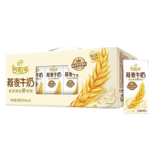 7月新货伊利谷粒多燕麦牛奶200ml*12盒整箱学生早餐奶官方正品