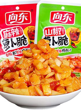 向东腌制酱香萝卜脆入口嘎嘣脆
