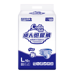 茵茵成人纸尿裤老年人用尿不湿