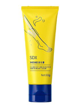 SDX拾度脱毛膏女腋下腋毛腿毛男女士学生专用快速脱毛官方旗舰店