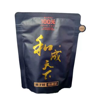 和成天下50裸包无奖内袋新鲜日期现货现发和成天下100白虹贯日200