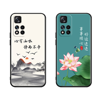 昊淘适用于红米Note114G手机壳