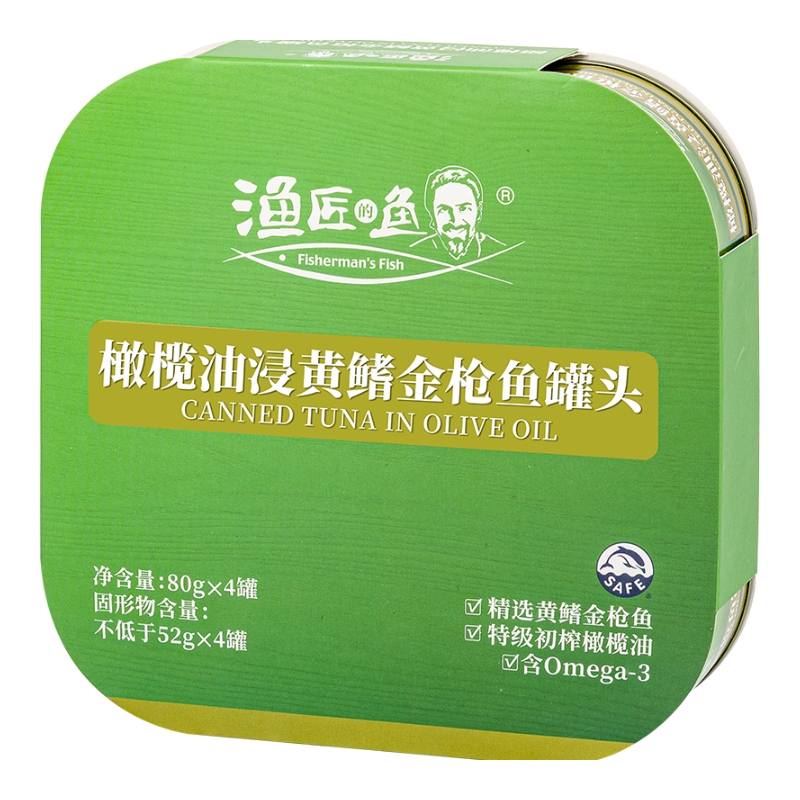 吉杰直播渔匠的鱼黄鳍/大目金枪鱼罐头初榨橄榄油 水浸0脂吞拿鱼