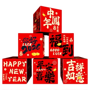 2026马新年装饰礼盒摆件春节商场店铺场景布置方形纸盒空盒地堆头