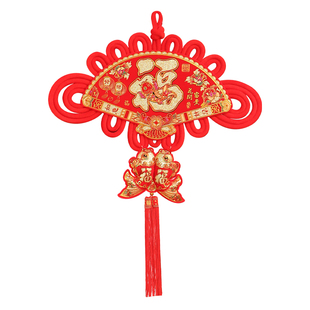 扇形中国结福字挂件大号对联高档新年客厅装饰用品沙发电视背景墙