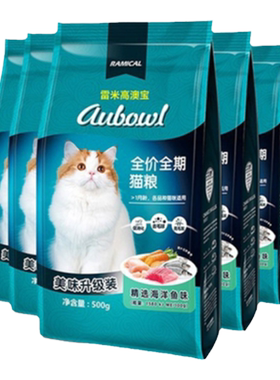 澳宝通用猫粮雷米高鱼肉味