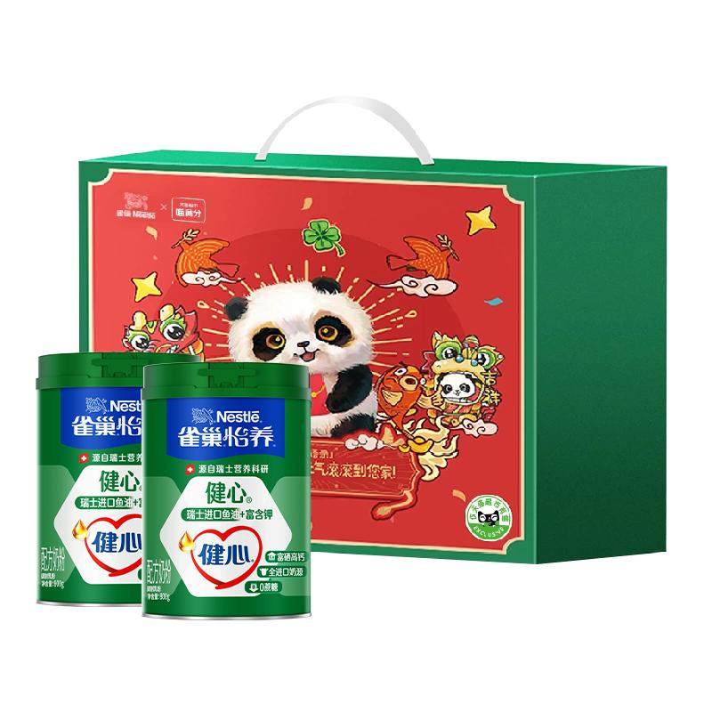 ȸ�� �������������긻���̷� 800g*2�� ���װ 153.02Ԫ