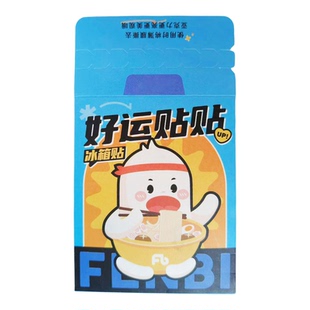 撕拉盲袋定制徽章吧唧纸袋动漫二次元文创冰箱贴伴手礼包装袋