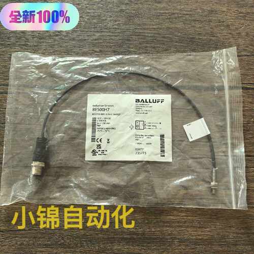 溢价- 巴鲁夫 BES00H7 传感器 BES 516-3