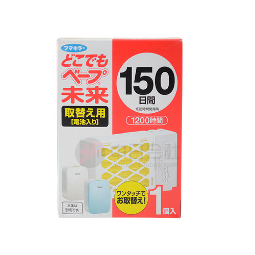 日本VAPE未来驱蚊器150日替换装芯婴儿童孕妇 防蚊虫静音家用神器