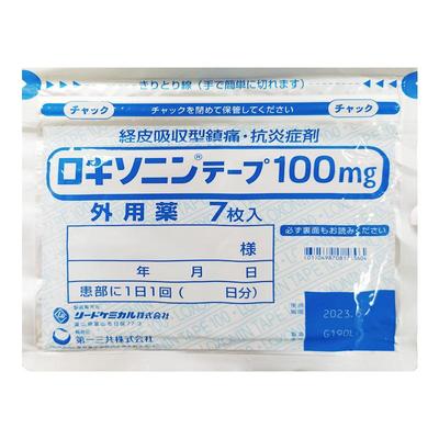日本第一三共风湿膏药贴舒缓肌肉肩颈不适舒筋活络抑制炎症7枚/袋