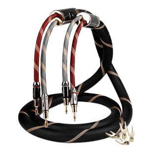 SKW高端18周年单晶铜镀银6N发烧喇叭线香蕉头功放胆机hifi音箱线