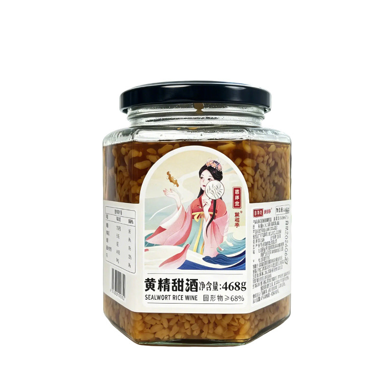黄精甜酒糟瓶装无添加酒糟