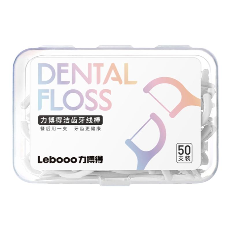 力博得洁齿牙线棒便携