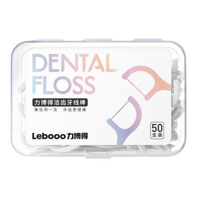 力博得洁齿牙线棒便携