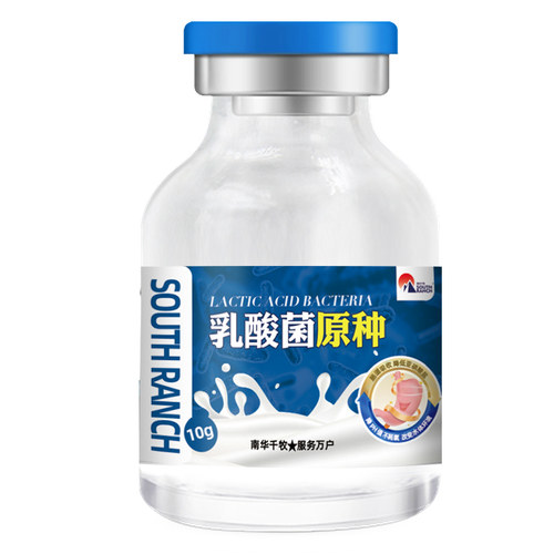乳酸菌原种水产养殖专用菌种鱼塘虾蟹塘调水净水调节肠道降低ph值