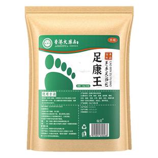 泡脚药包去真菌脚痒止气脱皮杀菌足光粉真菌感染去湿气排毒助睡眠